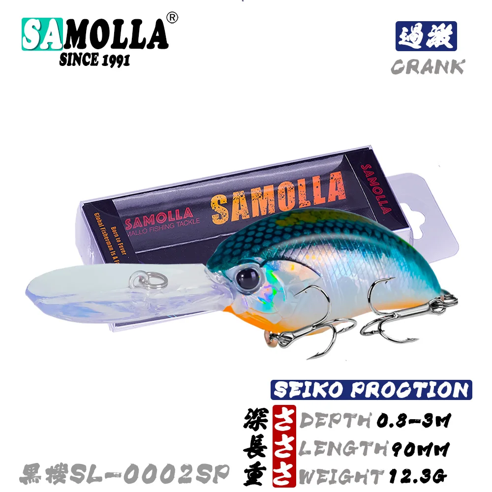 Amostra Crankbait SAMOLLA Deep Diver 0,8-3m e 12,3g 9cm - Image 2